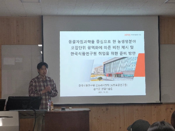 졸업생 특강 대표이미지